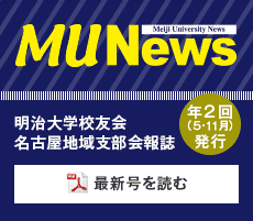 munews